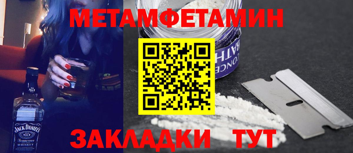 АМФЕТАМИН  Амфетамин 98%  Вход с VPN  Дюртюли  АМФ 