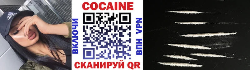 Кокаин 97% MEGA онион Дюртюли купить сайты