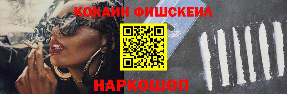 Дюртюли  КОКАИН VHQ  Вход с VPN 