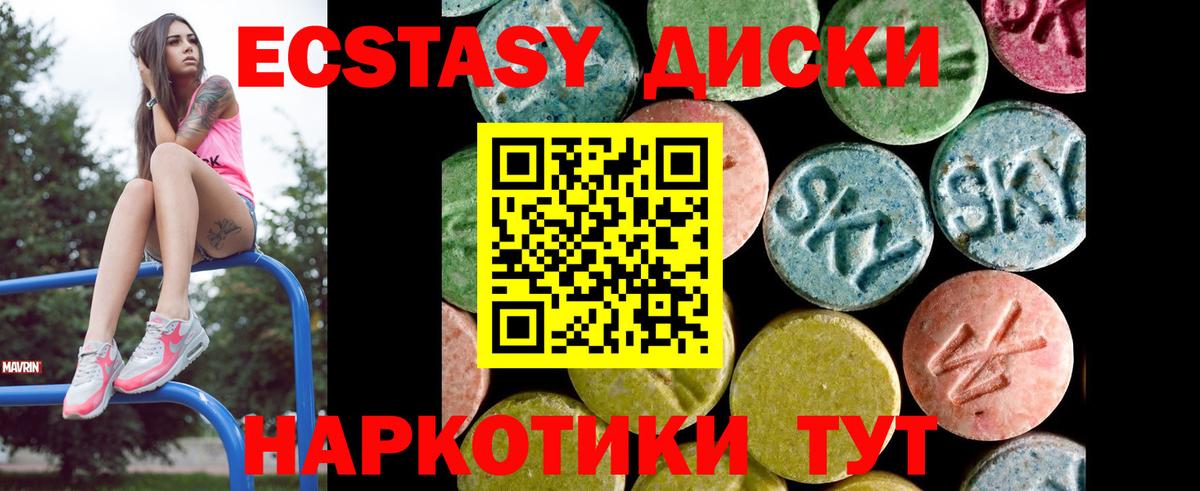 Каннабис  Дюртюли  ГАШ  АМФЕТАМИН кристаллы  МЕФ кристаллы  Вход с VPN  Меф МЯУ МЯУ 