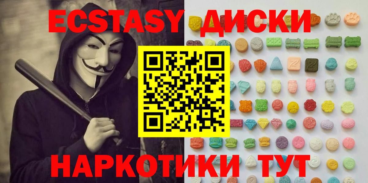 Ecstasy бентли Дюртюли