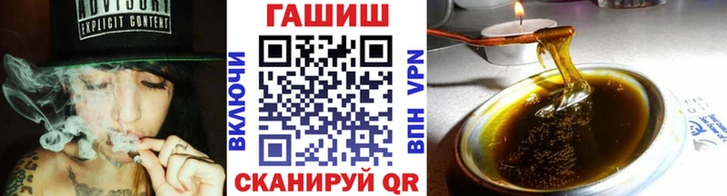 ГАШ гарик  что такое наркотик  Дюртюли 