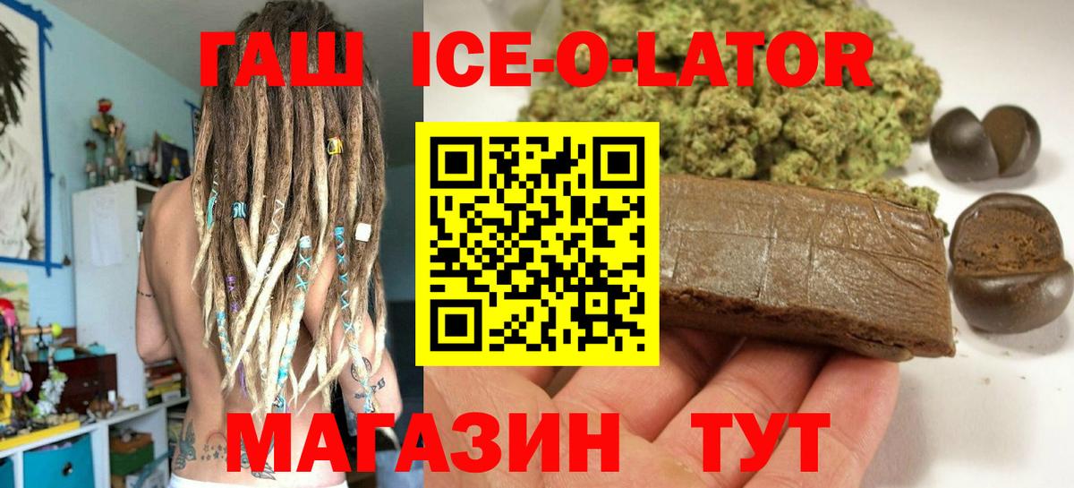 Дюртюли  ГАШИШ хэш  ГАШ убойный  Гашиш  Вход с VPN 