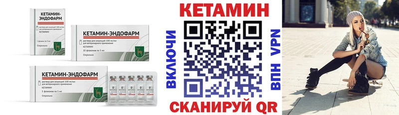 Кетамин ketamine  купить  цена  Дюртюли 
