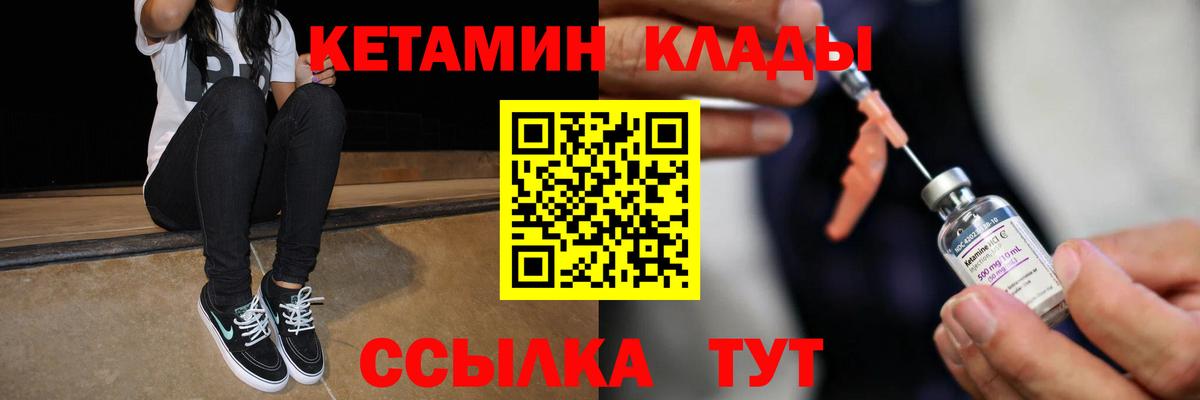Кетамин ketamine  КЕТАМИН VHQ  OMG tor  Дюртюли  Вход с VPN 