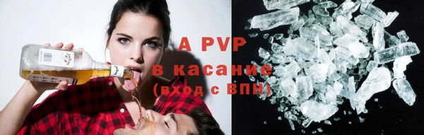 кокаин Слюдянка