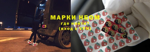 первитин Алексеевка