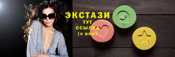 первитин Алексеевка