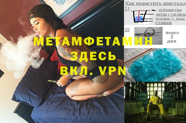 первитин Алзамай