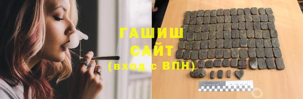 первитин Алексеевка