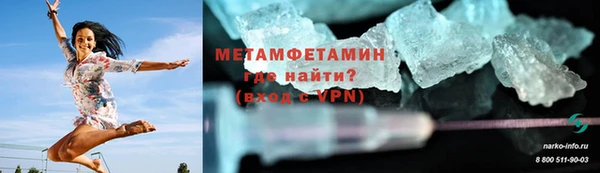 первитин Алексеевка