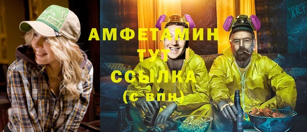 герыч Снежинск