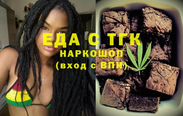 скорость mdpv Алексин