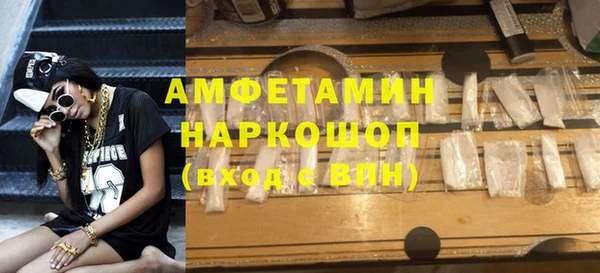 первитин Алексеевка