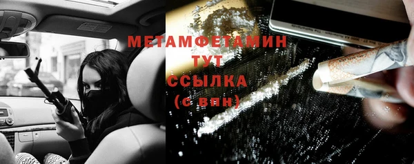первитин Алзамай