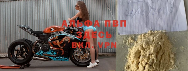 скорость mdpv Алексин