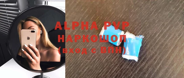 первитин Алексеевка