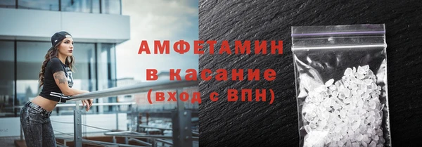 первитин Алексеевка