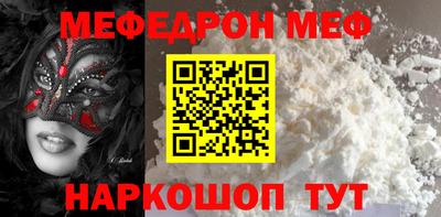 дживик Рыбинск