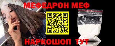 MDMA Северобайкальск