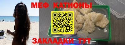кристаллы Рязань