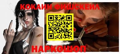 дживик Рыбинск