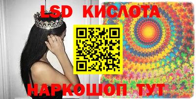 кристаллы Рязань