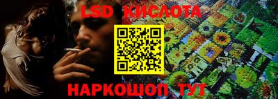 кристаллы Рузаевка
