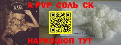кристаллы Рузаевка