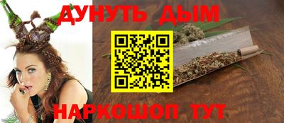 кристаллы Рузаевка