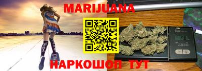 кристаллы Рузаевка