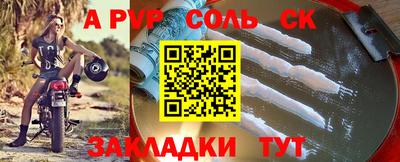 дживик Рыбинск