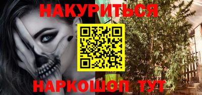 кристаллы Рязань