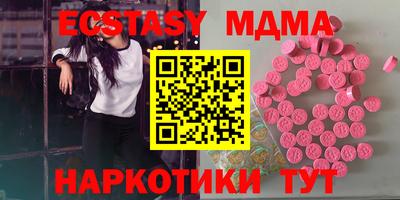 кристаллы Рузаевка
