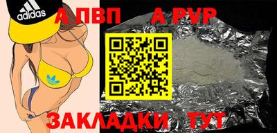 дживик Рыбинск