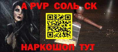 кристаллы Рузаевка