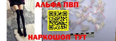 кристаллы Рязань