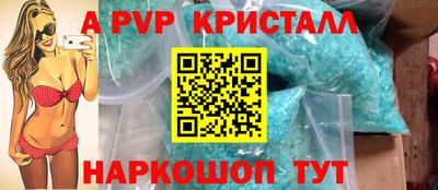 дживик Рыбинск