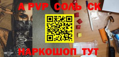 кристаллы Рязань