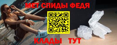 дживик Рыбинск