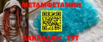 кристаллы Рузаевка