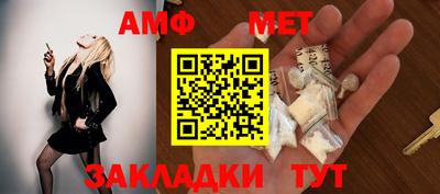 кристаллы Рузаевка