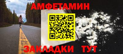 кристаллы Рузаевка