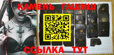 кристаллы Рязань