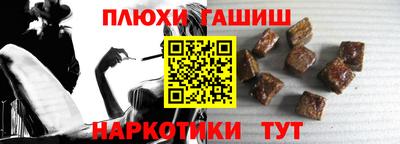 дживик Рыбинск
