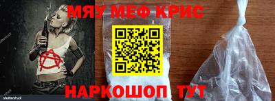 кристаллы Рузаевка