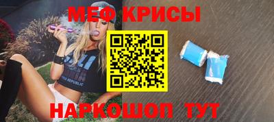 кристаллы Рузаевка