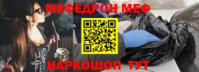 кристаллы Рязань