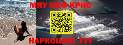 дживик Рыбинск