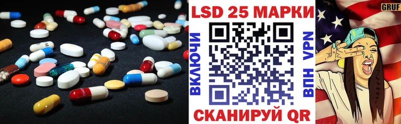 LSD-25 экстази кислота  Дюртюли 